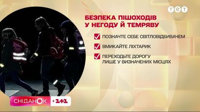 У столиці вдвічі зросла кількість аварій з пішоходами після початку відключення електроенергії