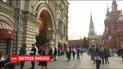 Неизвестные атаковали Москву сообщениями о заминировании