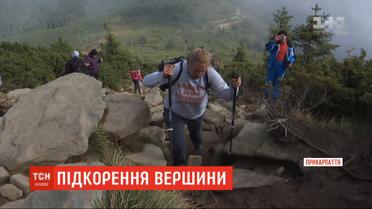 25 человек с пересаженными органами поднялись на макушку Говерлы