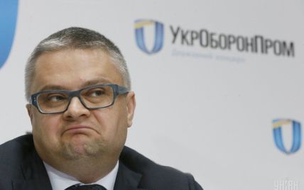 Кабмин обратился к президенту относительно увольнения руководителя "Укроборонпрома"