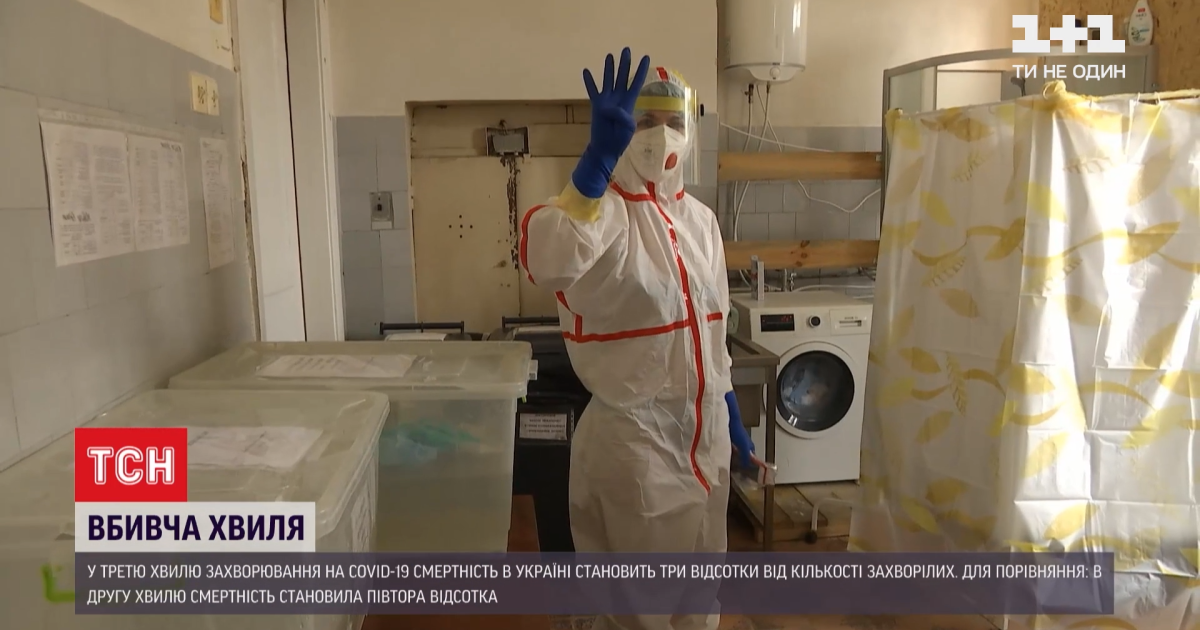 Через брак кисневої підтримки смертність від COVID-19 в Україні може бути ще більшою