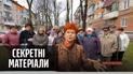 Російські бабусі проти Джо Байдена – "Секретні матеріали"