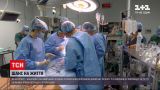 Новини України: в інституті Шалімова триває операція з пересадки печінки, яку доставили літаком