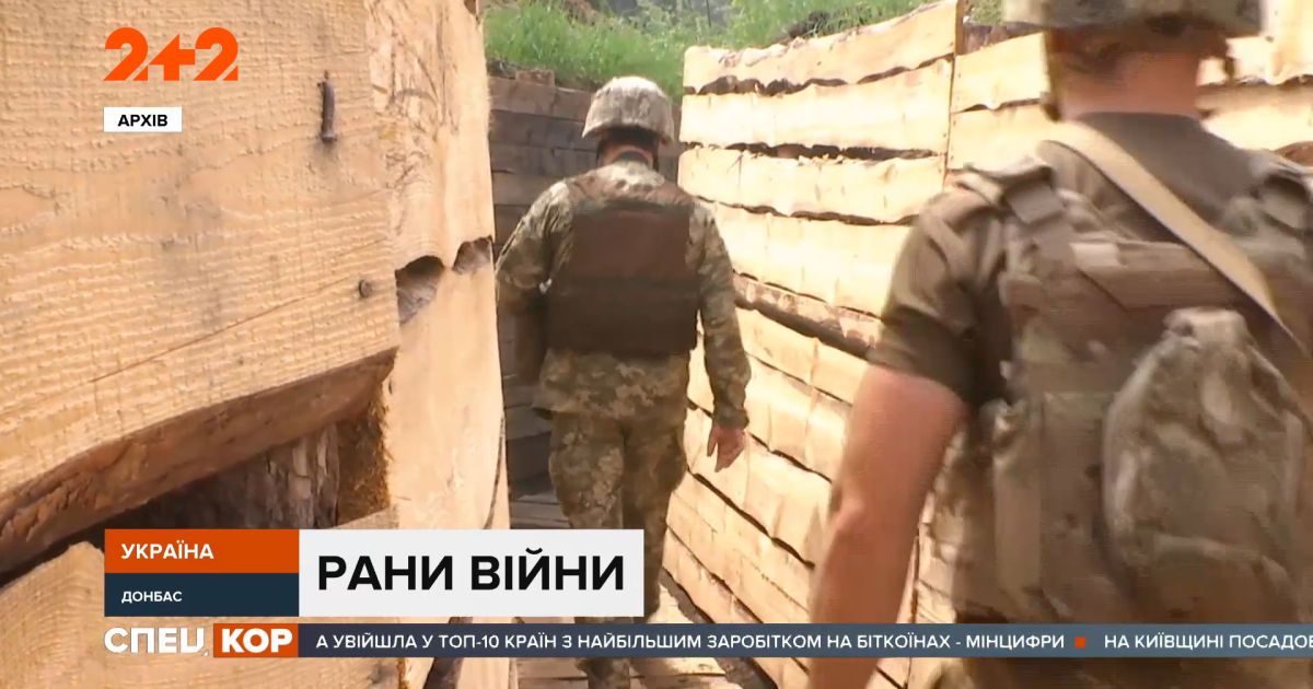 Двое украинских военных получили ранения в результате подрыва неизвестного взрывного устройства