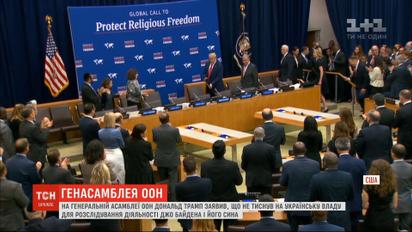 Зеленський з дружиною зустрівся із українською громадою у США