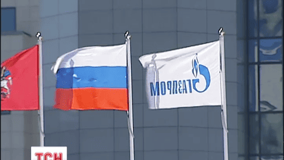 Украина отказалась платить новые счета от "Газпрома"