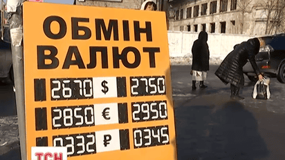 Гривна продолжает дешеветь