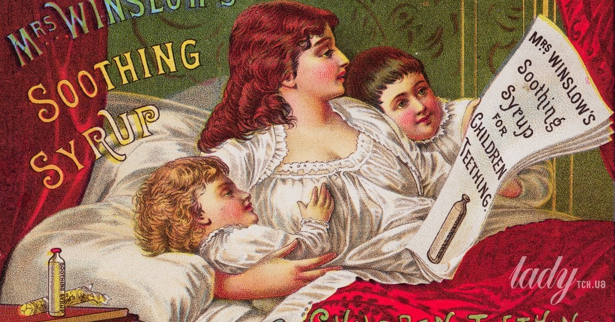 Вінтажна реклама заспокійливого «Сиропу місіс Вінслоу» для дітей