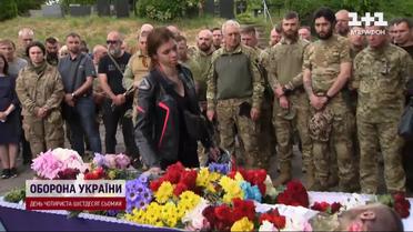Його називали "Щасливцем": в столиці прощаються з офіцером Віталієм Коров'яковським