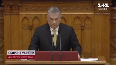 Угорщина навіть доброю справою примудрилась оскандалитись