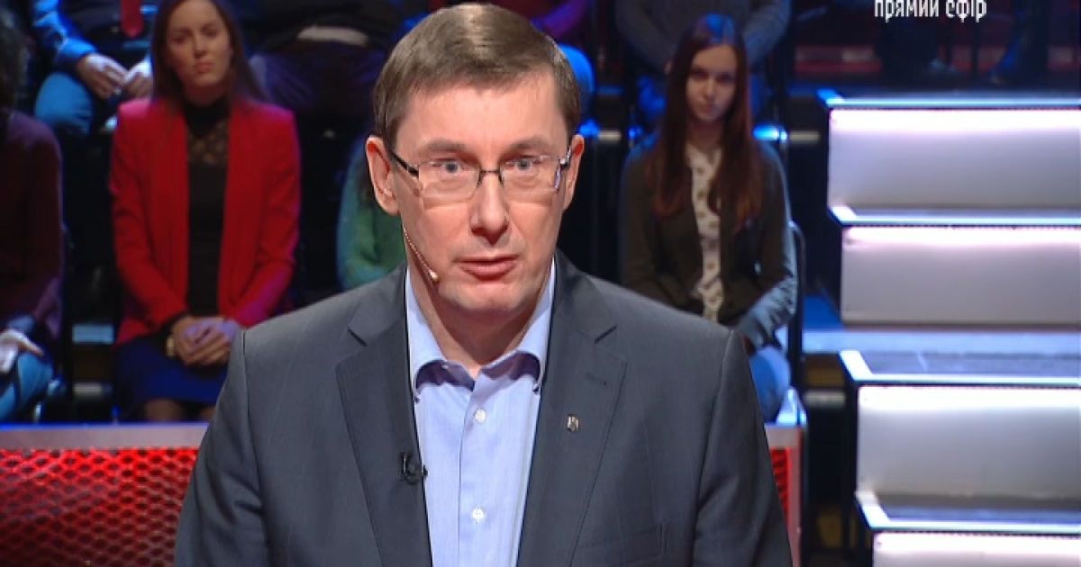 Луценко запевнив, що є політична воля розслідувати справу Гонгадзе