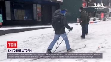 Снежный шторм в США: в нью-йоркских школах из-за непогоды прекратили занятия