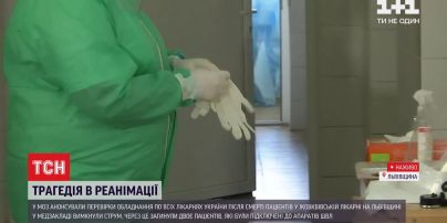 Трагедия в Жовковской райбольнице: почему не подключили электрогенераторы, когда погас свет