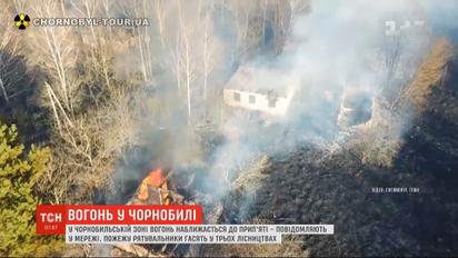 Чернобыльскую станцию затянуло дымом и появились новые очаги огня