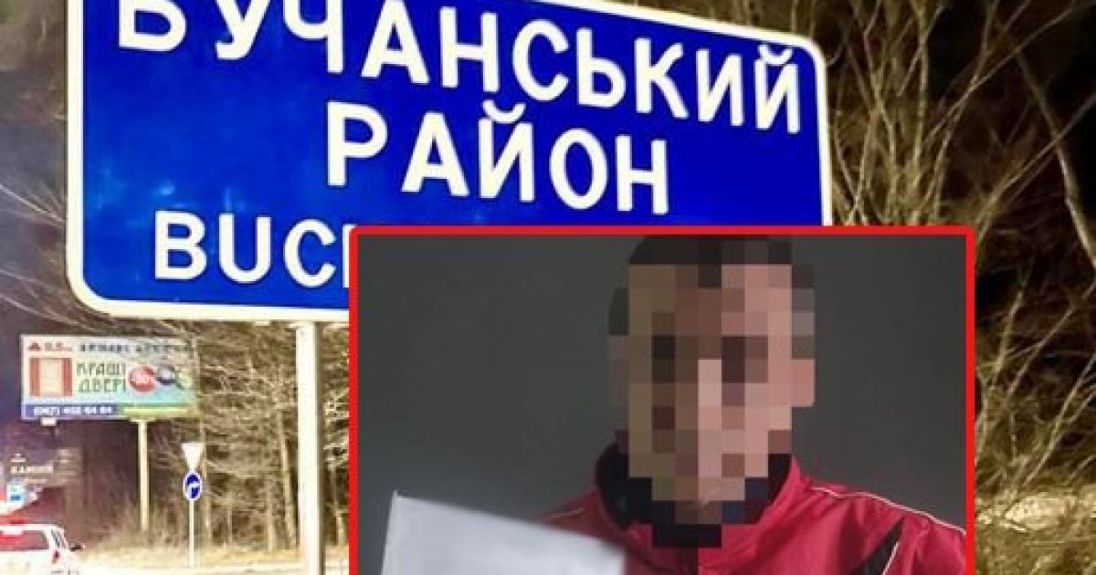 Співпраця з окупантами: судитимуть псевдостаросту одного з сіл Бучанського району Київщини