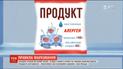 В Україні по-новому маркуватимуть продукти харчування