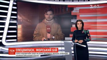 Порошенко поддержал введение военного положения