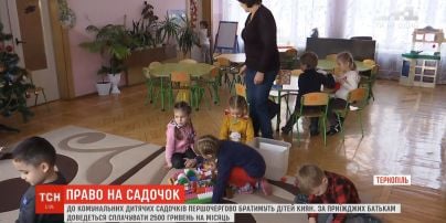 Право на садик: детей киевлян будут брать в столичные детсады в первую очередь