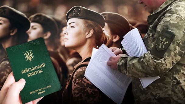 Женщин с медицинским образованием автоматически ставят на учет: правительство обновило правила