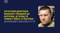 Оккупант неоднократно насиловал жительницу Изюмщины, а затем вывез в РФ, где удерживал как секс-рабыню