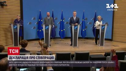 Оновлена декларація НАТО і Євросоюзу: як це вплине на допомогу Україні