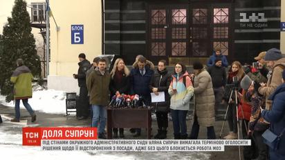 Уляна Супрун вимагає від суду терміново розблокувати роботу МОЗ