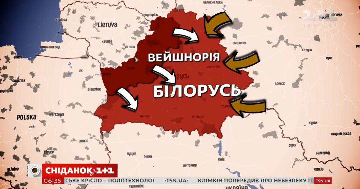 Російсько-білоруські військові навчання 