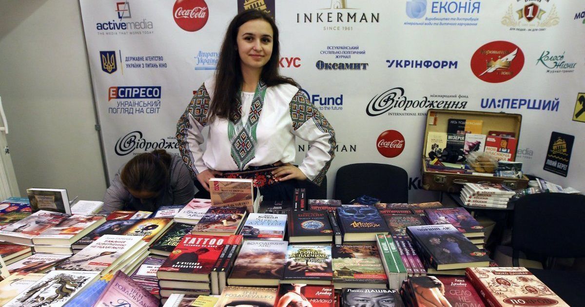 Львов пахнет не только кофе, но и книгами: в городе начинается форум издателей