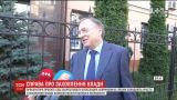 Дело захвата власти: прокуратура просит суд арестовать Александра Лавриновича
