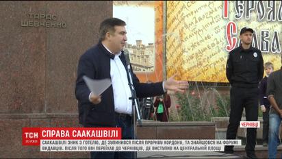 В деле прорыва границы Саакашвили и его сторонниками появилась еще одна статья