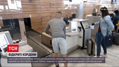 Новости мира: 9 стран Евросоюза решили пускать вакцинированных "Ковишилдом" туристов