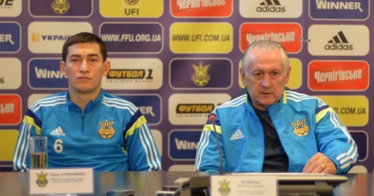 Фоменко чекає дуже важкої гри в Севільї