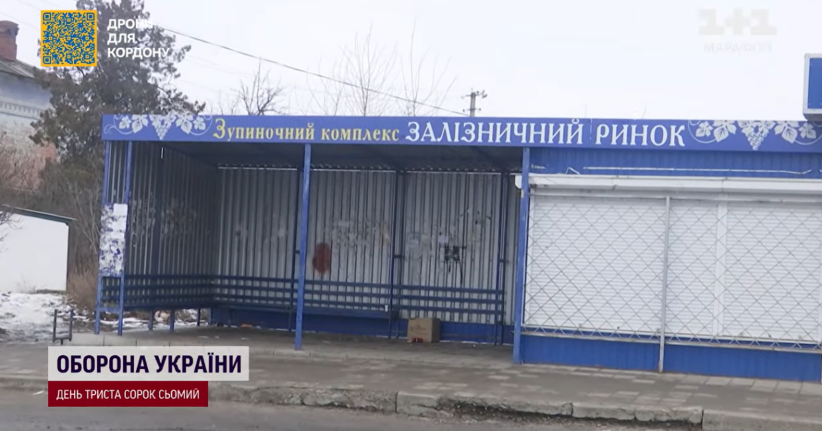 Хизувався міною, яку місяць ховав вдома: подробиці підриву 8 дітей на Харківщині