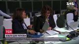 Замороженные российские активы – на восстановление Украины: новый план ЕС