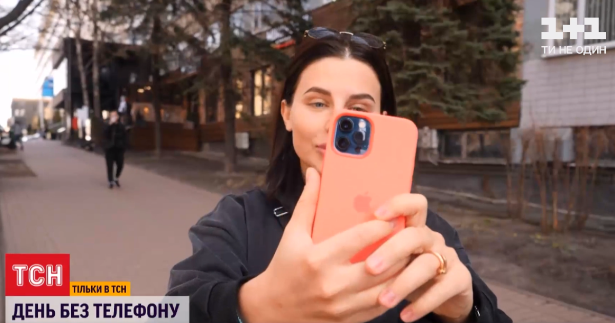 Телефонна залежність: як у експерименті ТСН блогерка цілий день прожила без ґаджета
