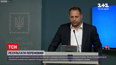 Новини України: Вашингтон готовий допомагати Києву вступити до НАТО