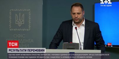 Новини України: Вашингтон готовий допомагати Києву вступити до НАТО