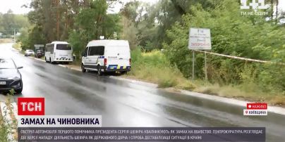 Новини України: Зеленський в ООН назвав обстріл авто Шефіра ціною змін у державі