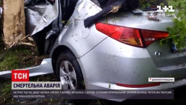 Новини України: у Дніпропетровській області 27-річний водій не впорався з керуванням і загинув
