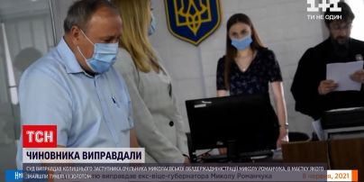 Новини України: ексзаступника голови Миколаївської області, який розплакався у залі суду, виправдали