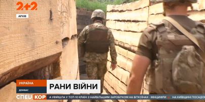 Двох українських військових поранено внаслідок підриву невідомого вибухового пристрою