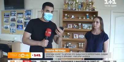 Как Григория Чапкиса вспоминают в столичном университете имени Гринченко — прямое включение