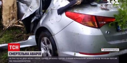 Новини України: у Дніпропетровській області 27-річний водій не впорався з керуванням і загинув