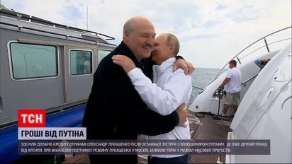 Новини світу: Лукашенко отримав пів мільярда доларів кредиту після останньої зустрічі з Путіним