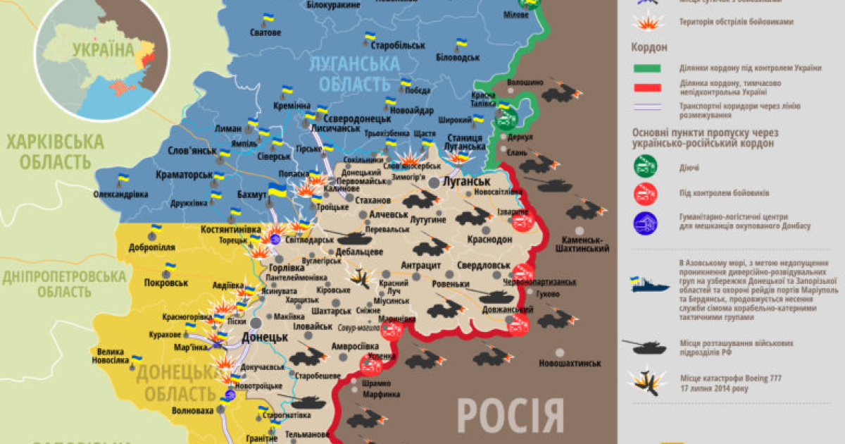 За минувшие сутки в зоне АТО погибли 2 украинских военных. Карта АТО