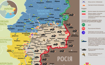 За минувшие сутки в зоне АТО погибли 2 украинских военных. Карта АТО