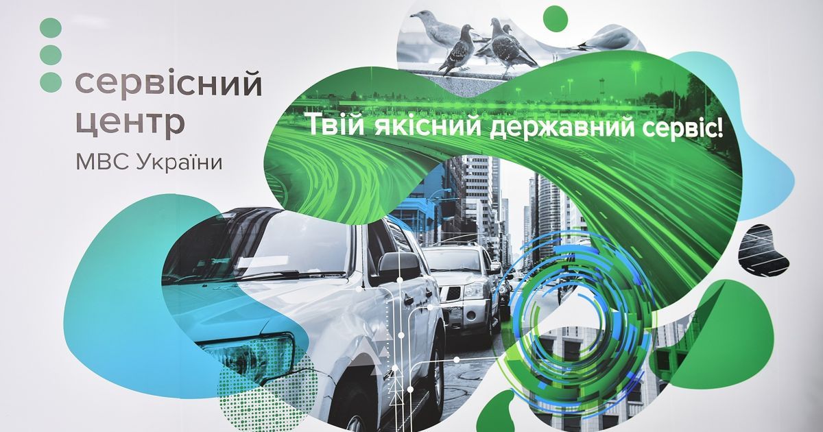 В Прилуках теперь можно заменить водительское удостоверение за 30 минут