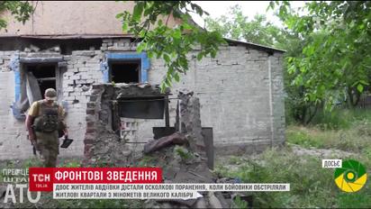 Бойовики обстріляли житловий сектор Авдіївки, є постраждалі
