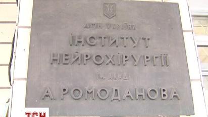 Муж не отходит от Александры Кужель в больнице