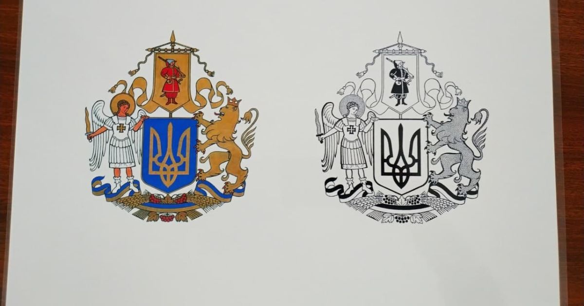 Выбрали лучший эскиз большого Государственного герба Украины